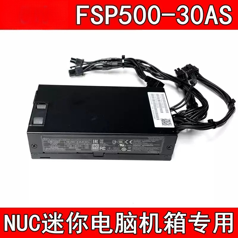 Atx Power Supply 1U Flex 500W - FSP500-30AS – гибкий блок питания ATX